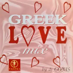Greek Love Mix (DJ Mix)