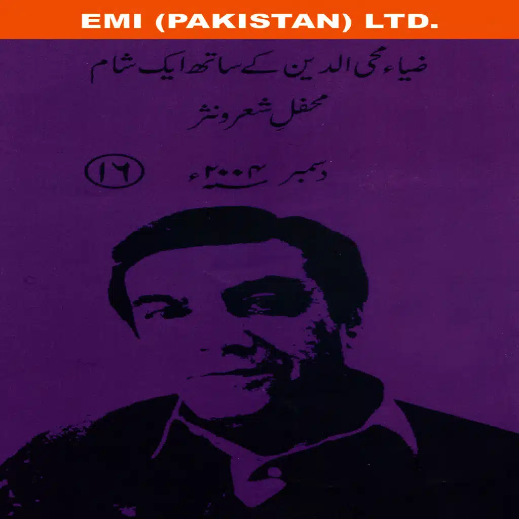 Zia Mohyeddin Ke Saath Eik Sham - Vol-16