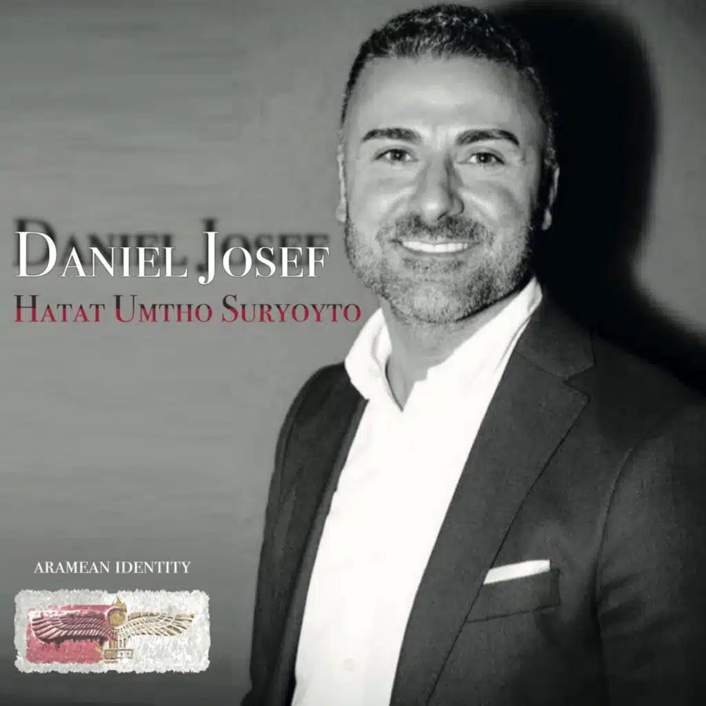 جوزيف دانيال