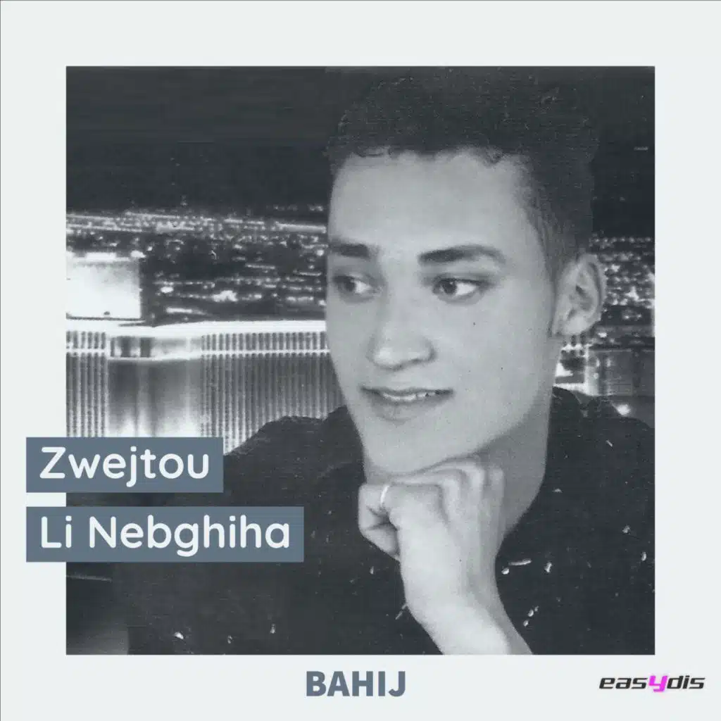 El Kafra Gari / الكافرة ڭري