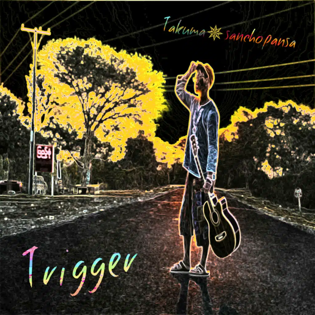 始まりの詩 (Acoustic version)