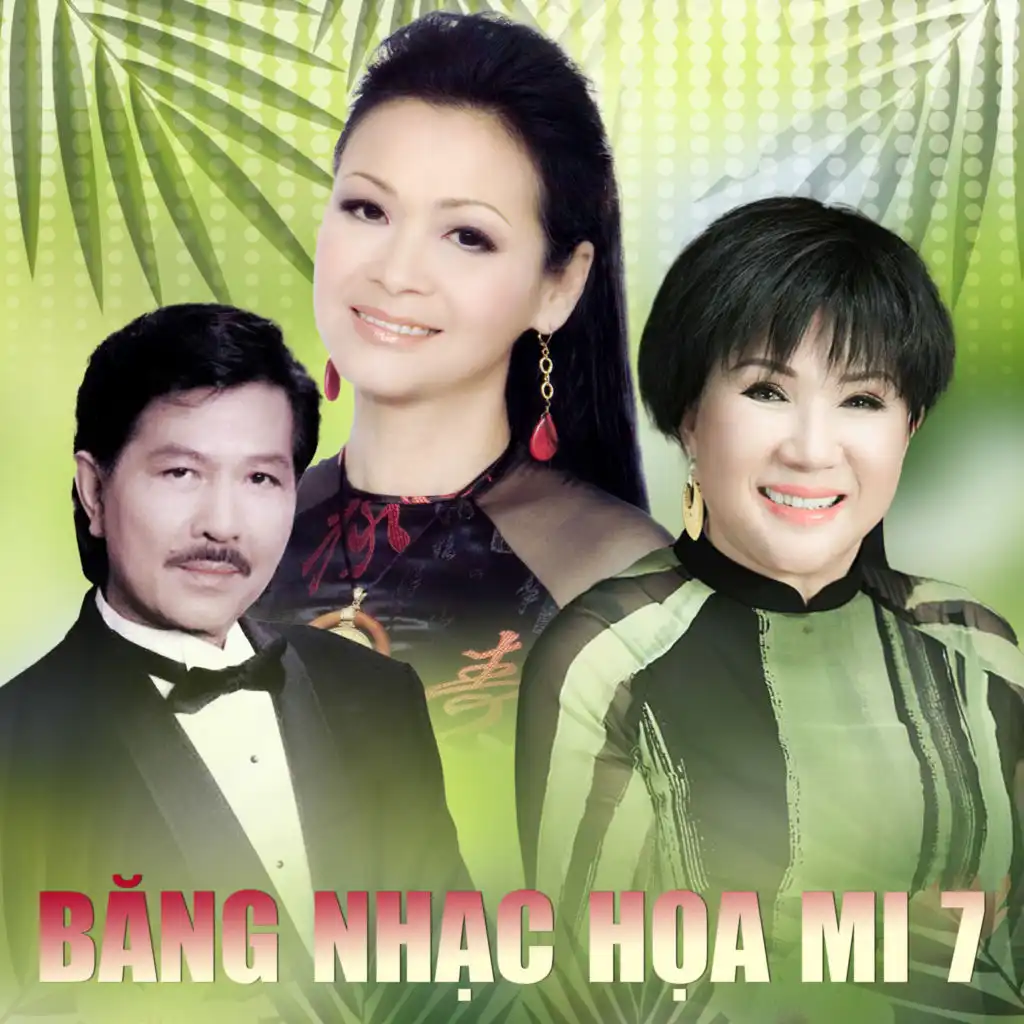 Nhạc Sầu Tương Tư