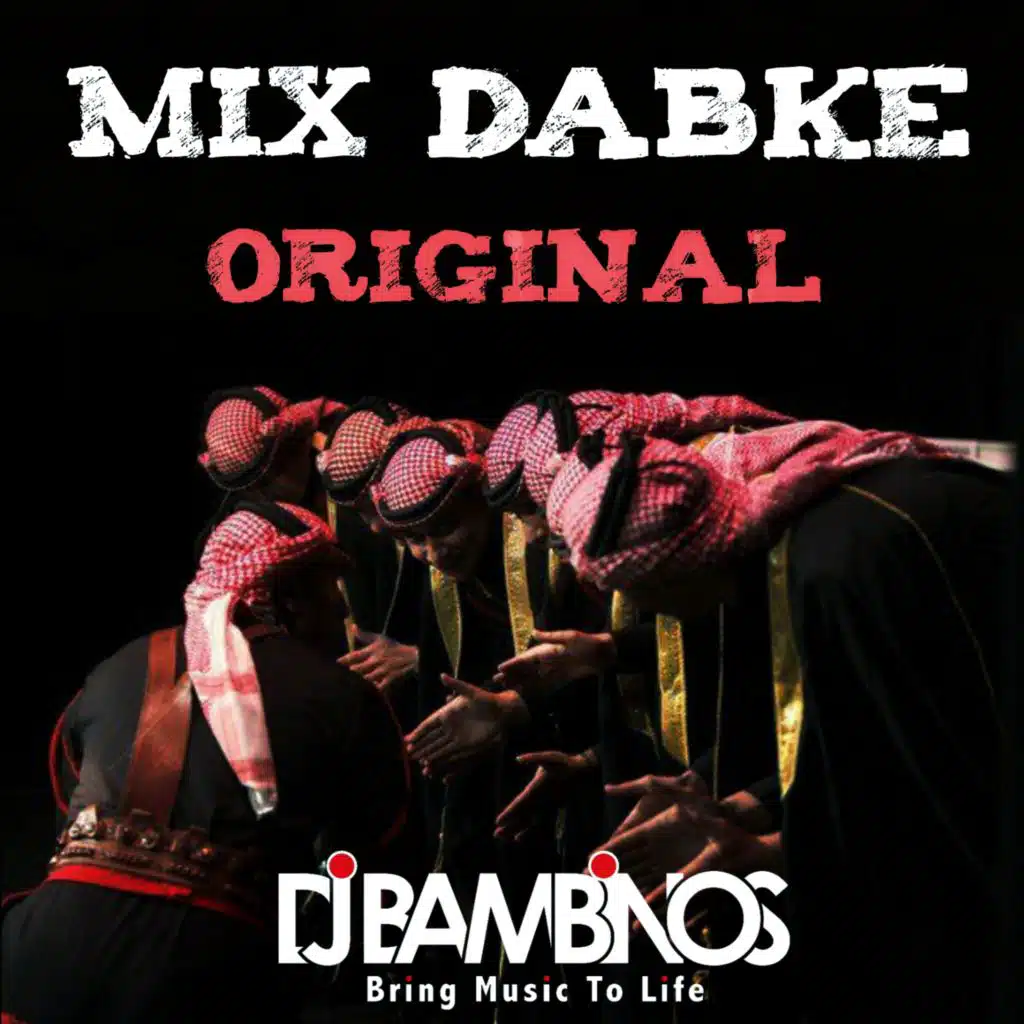 ميكس عربي  دبكة