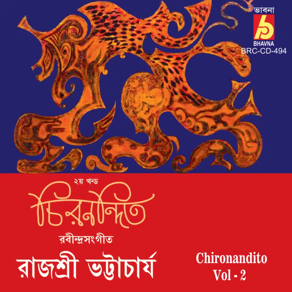 Chironandito, Vol. 2