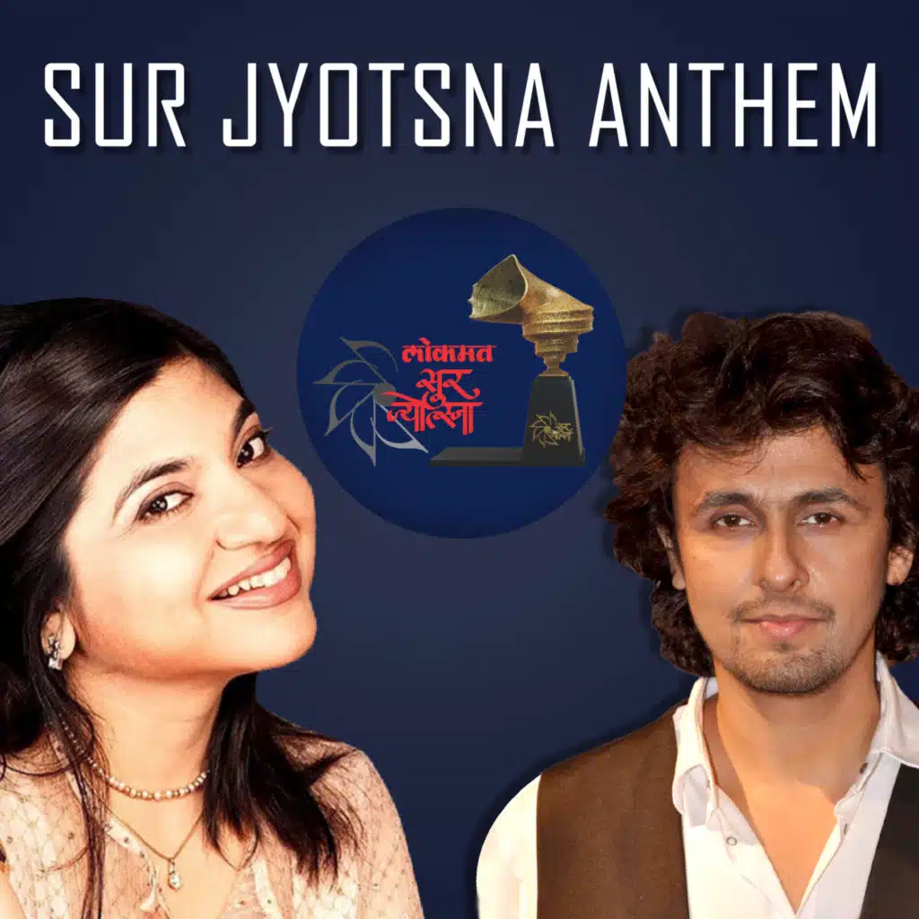 Sonu Nigam & Alka Yagnik