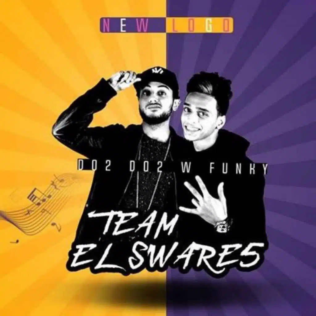 مهرجان لا لا