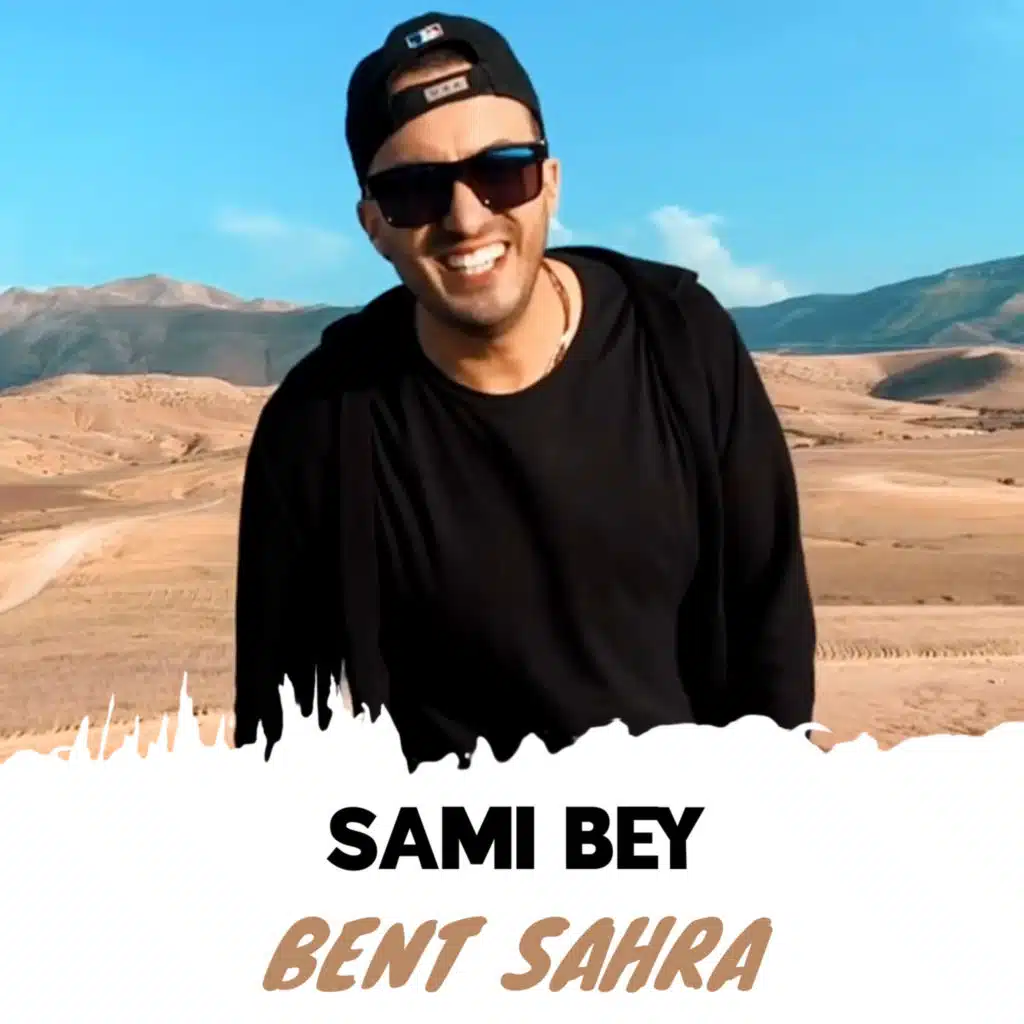 Bent Sahra