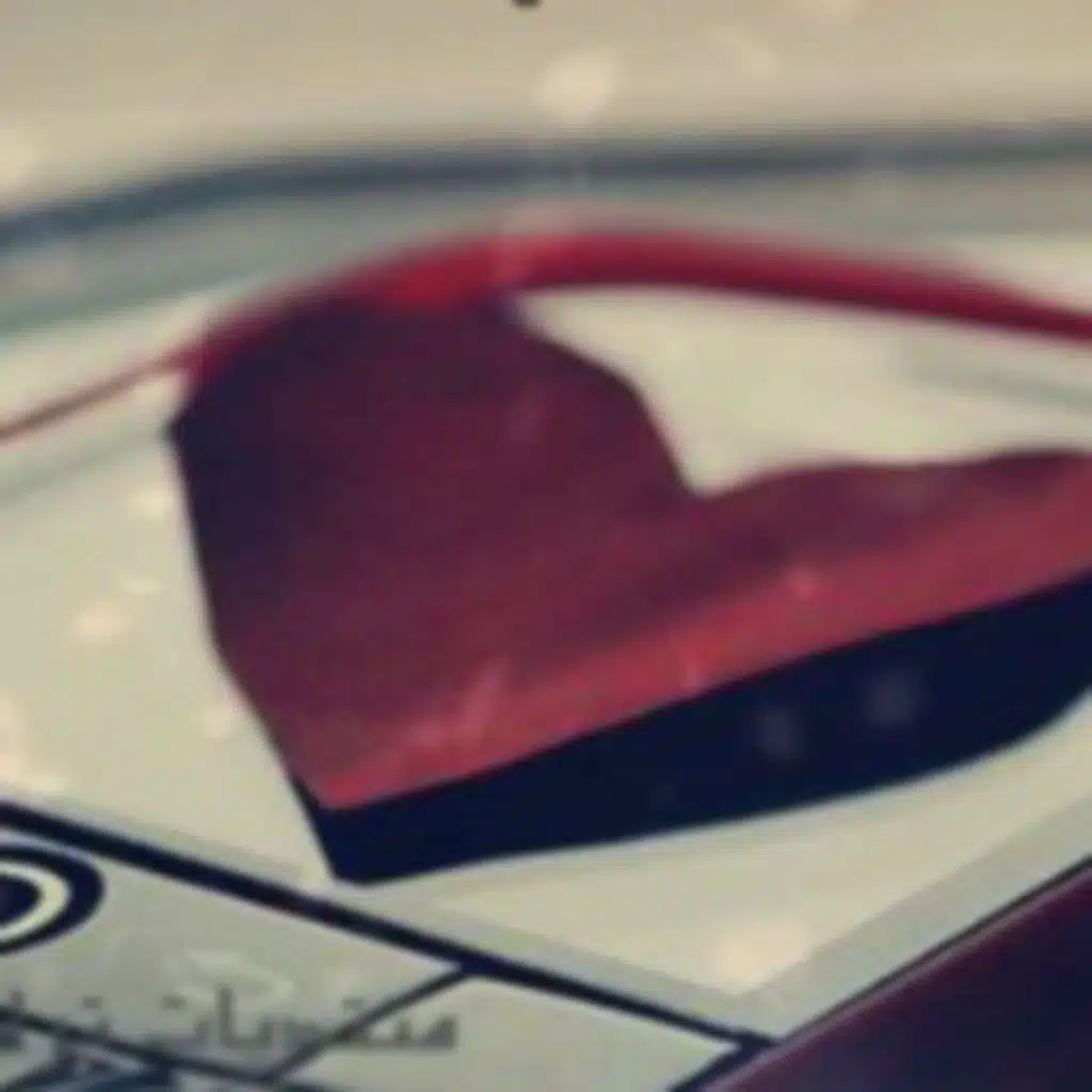 حبك دواء وانت الهواء