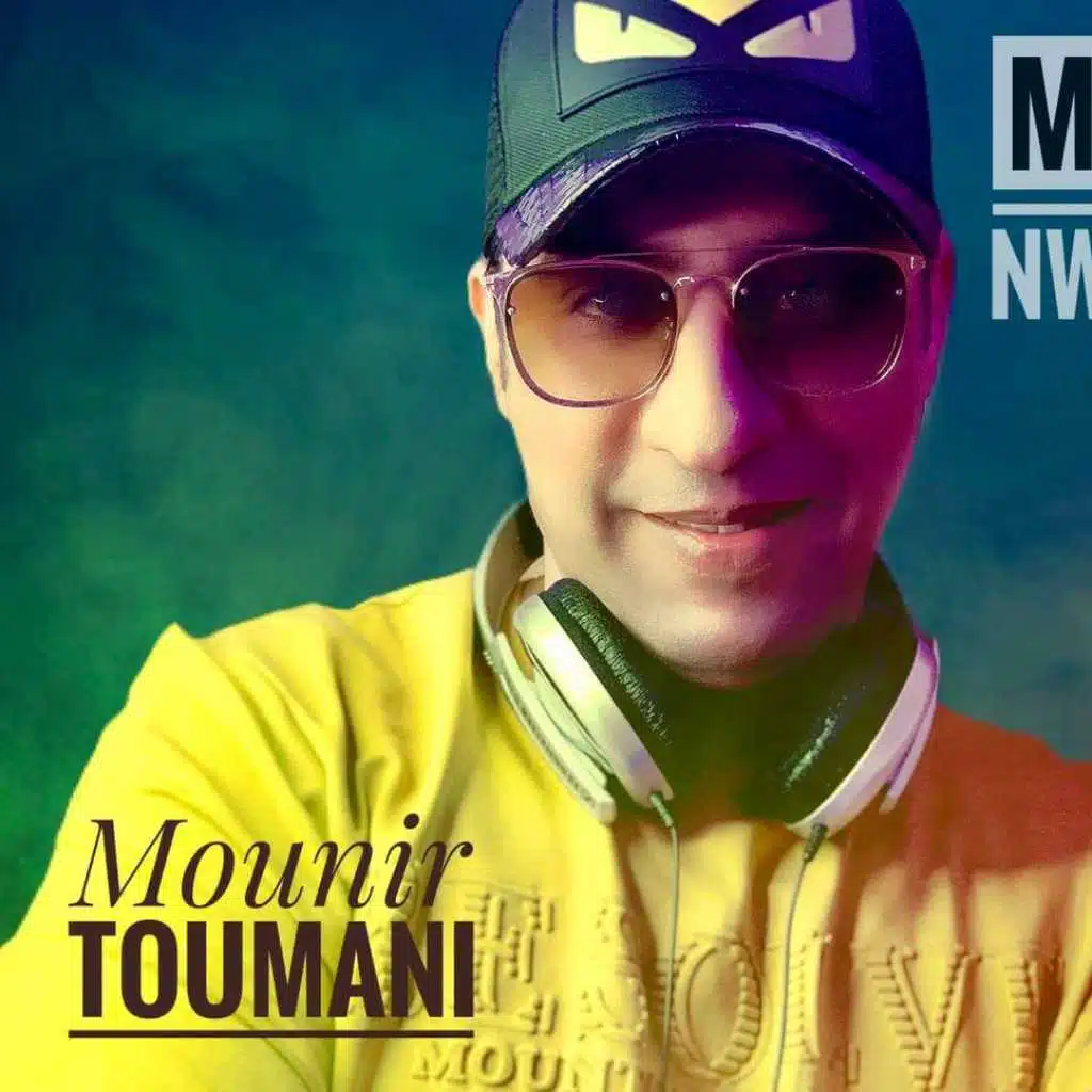 مزال نوليليك