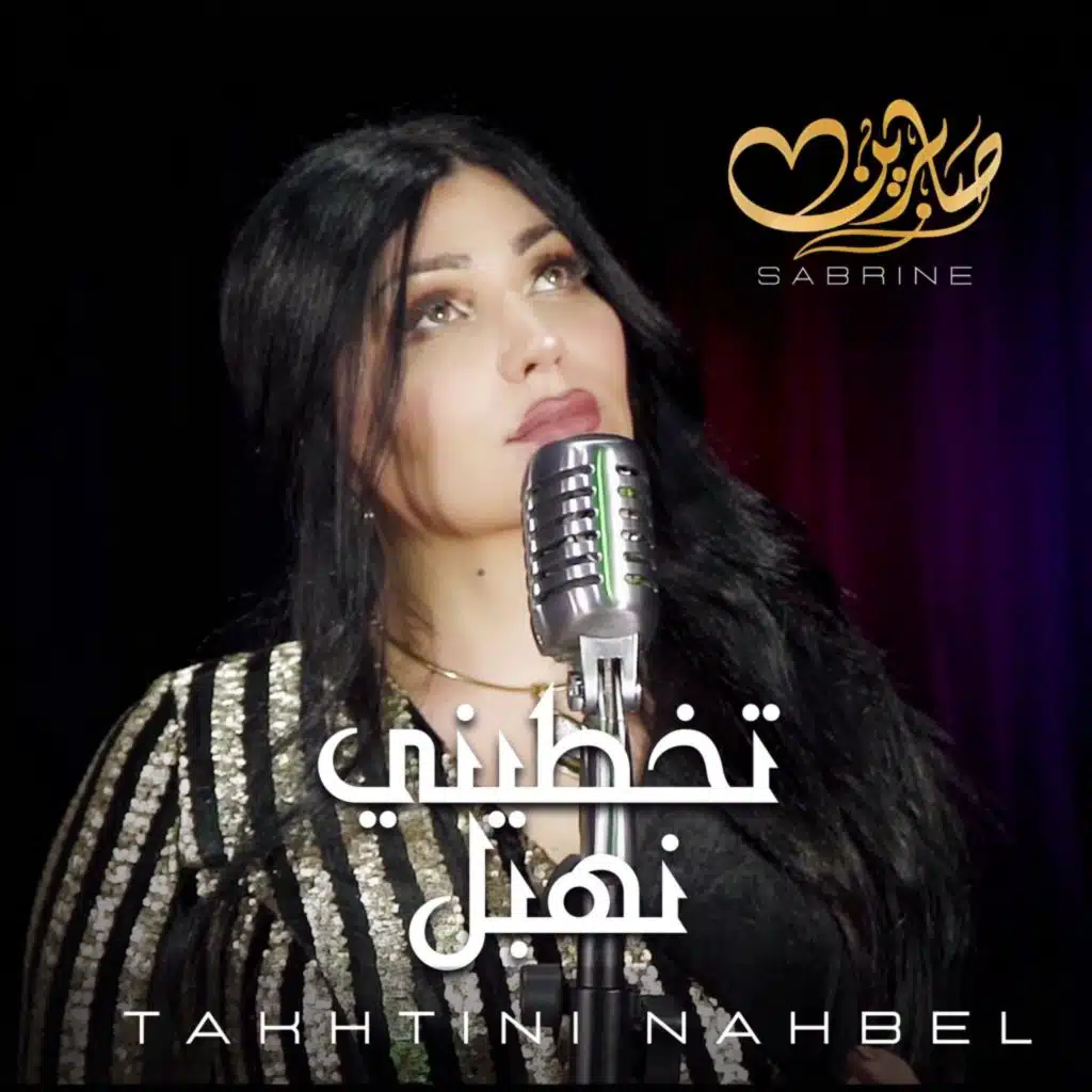 Takhtini Nahbel