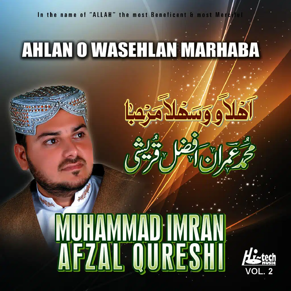 Ahlan O Wasehlan Marhaba Vol.2 - Islamic Naats
