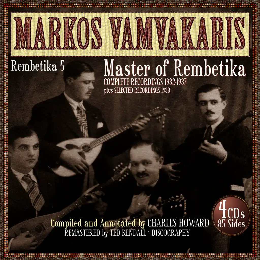 Rembetika 5 Complete Recordings