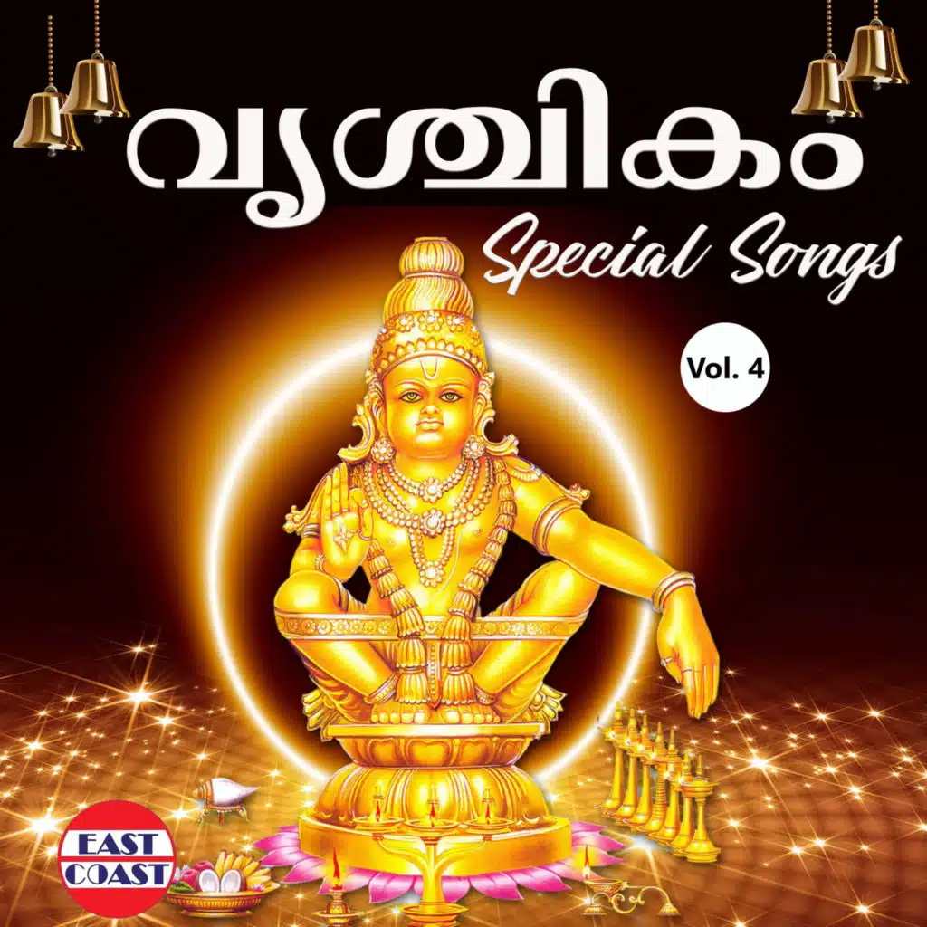 Vrishchikam Special Songs, Vol. 4