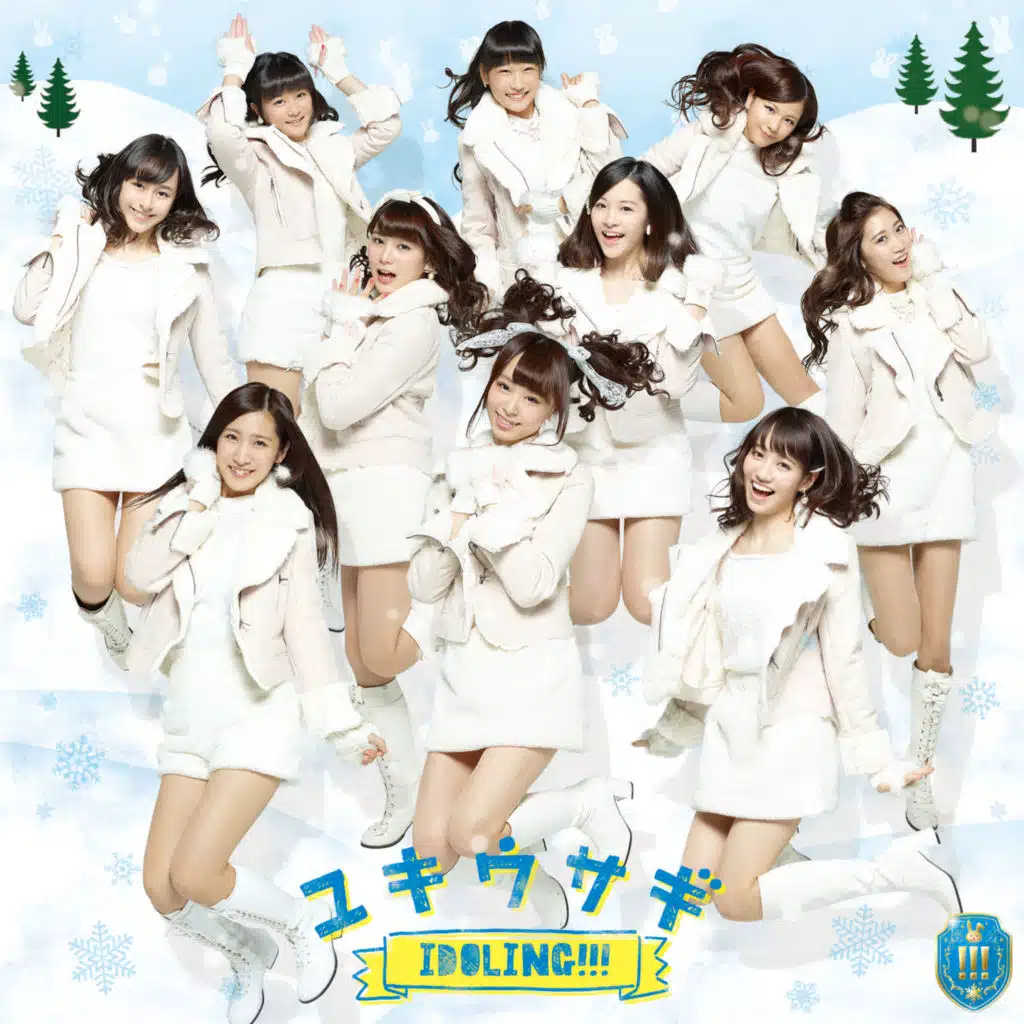 ユキウサギ(初回盤A)