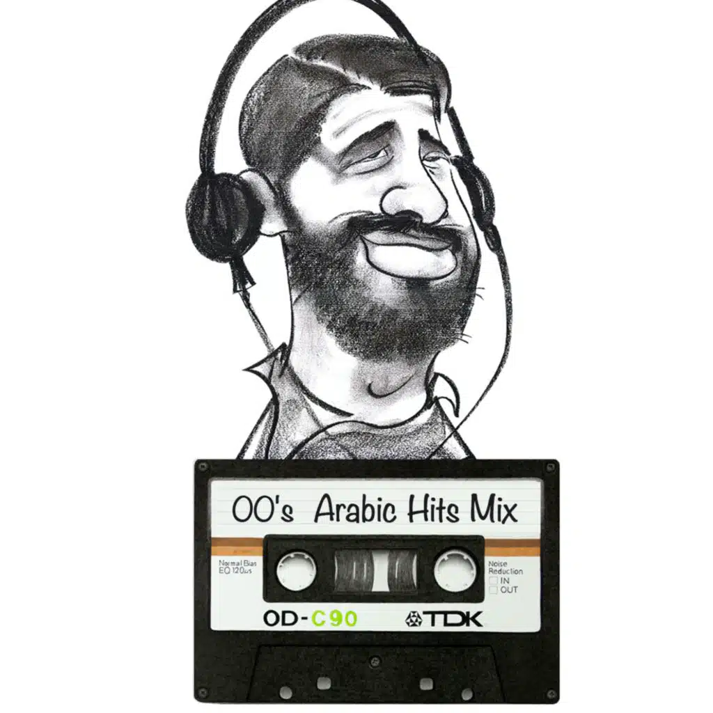 أغاني جيل ال٢٠٠٠ ميكس - ١