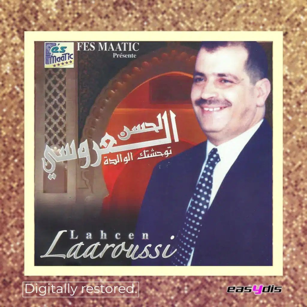 Twahachtek al walida
