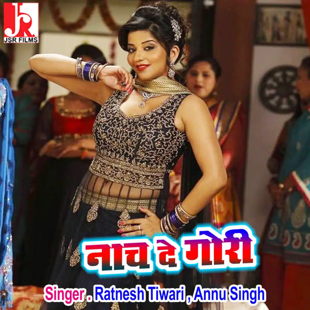 Ratnesh Tiwari & Annu Singh&nbsp;
