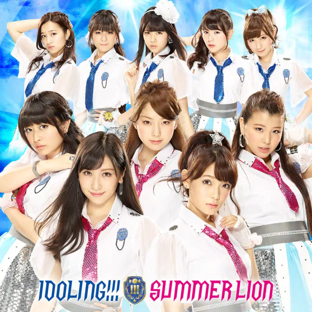 サマーライオン(初回盤B)