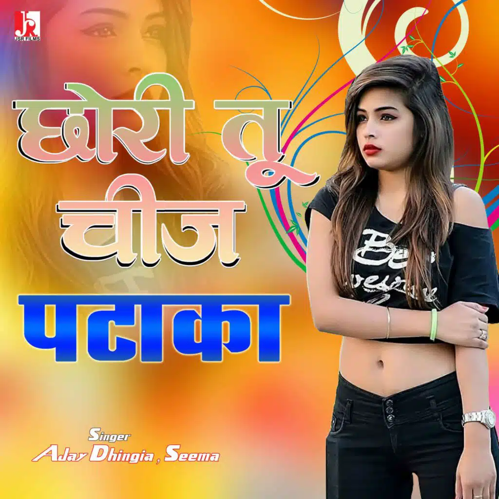Ajay Dhingia & Seema