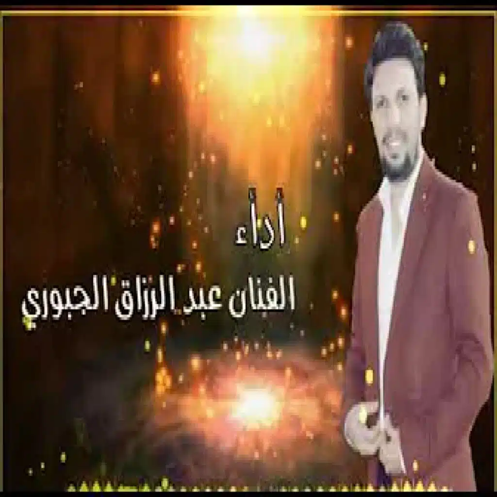 ملوك الارض