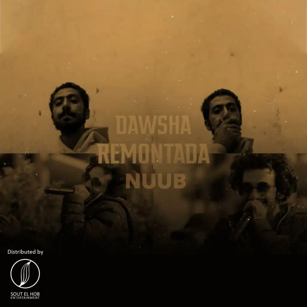 ريمونتادا(مع Nuub)