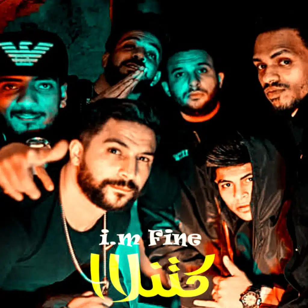 بيبى ايام فاين