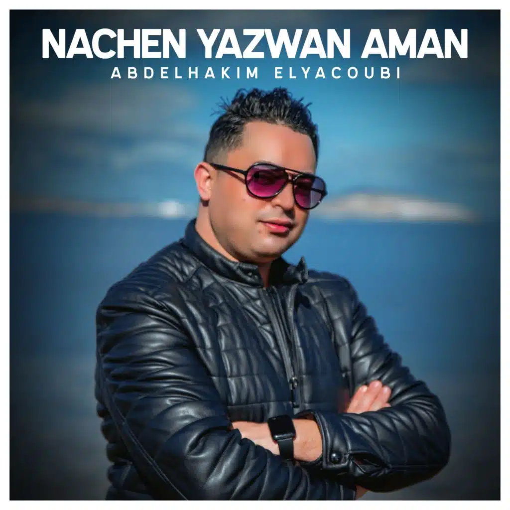 Nachen Yazwan Aman
