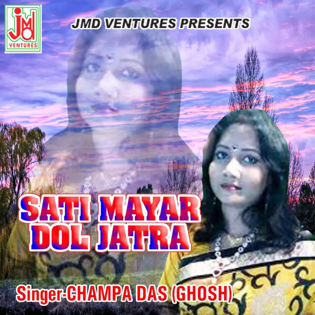 Sati Mayar Dol Jatra