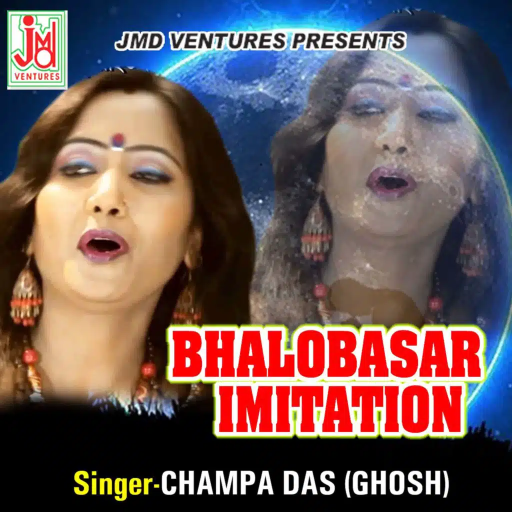 Bhalobasar  Imitation