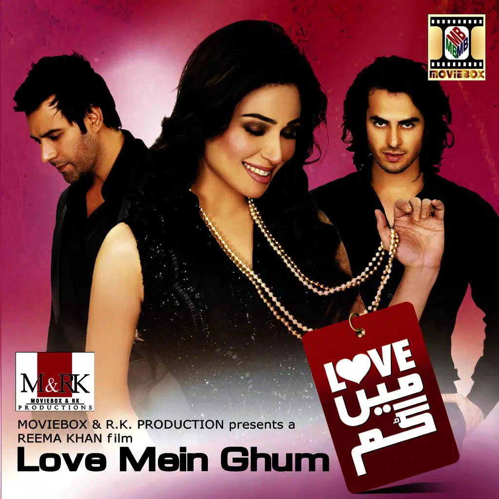 Various Artists (Pakistani Film Soundtrack)