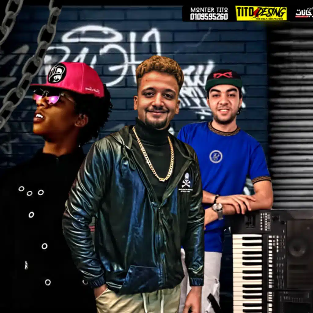 عاملين جدعان