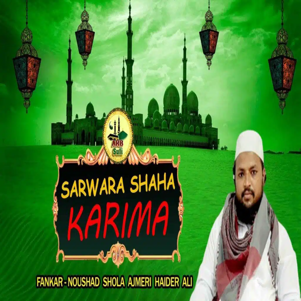 Sarwara Shaha Karima (hindi)