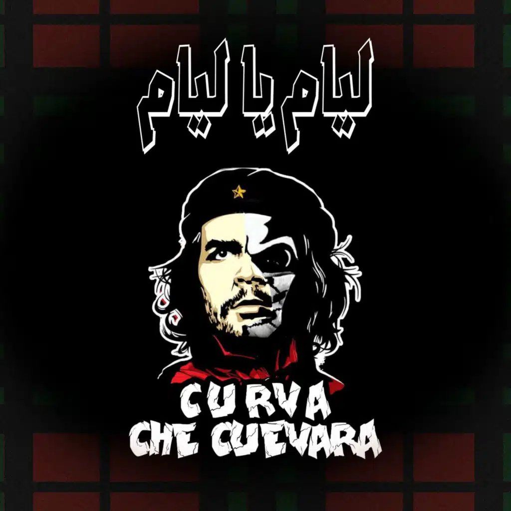 Liyam Ya Liyam (Live)