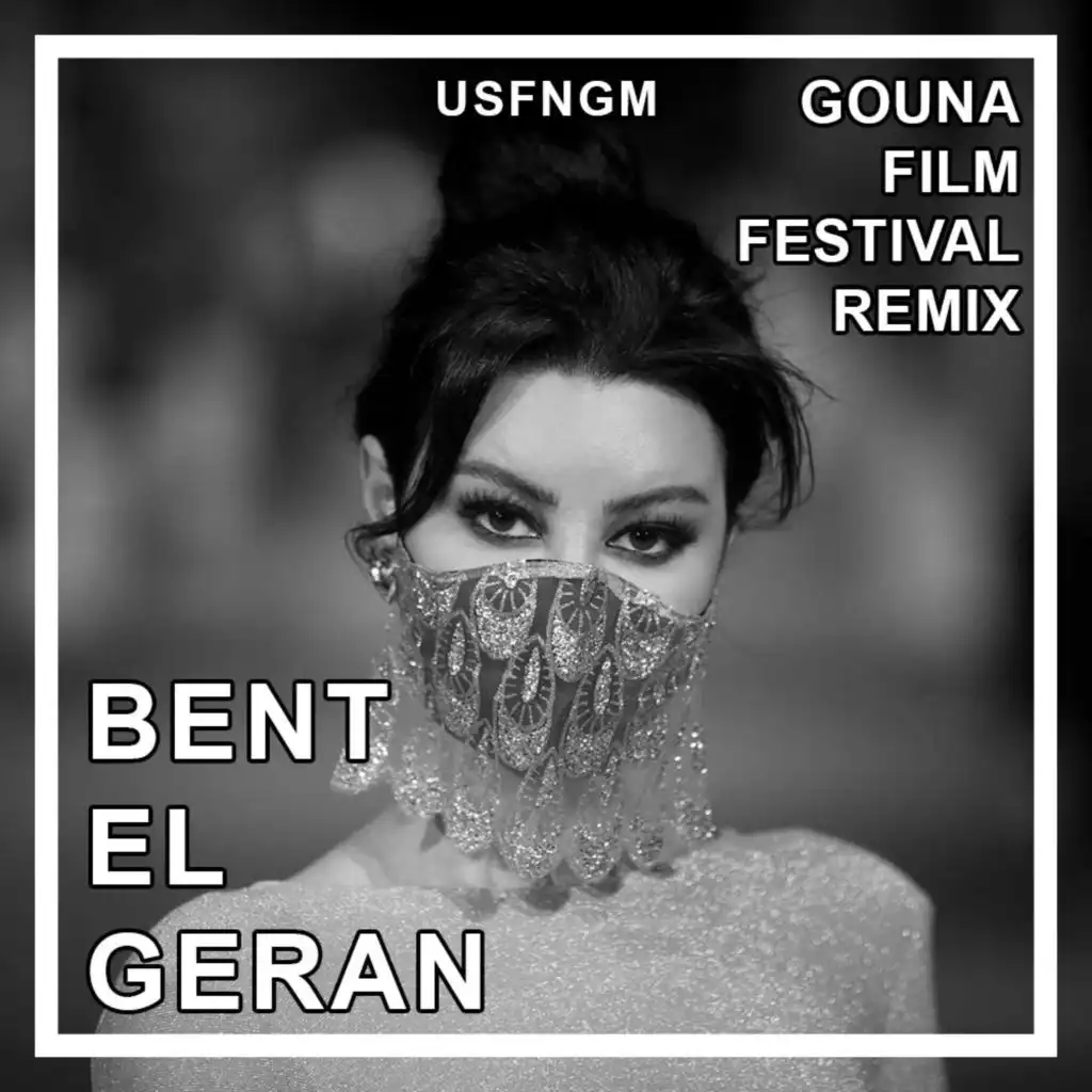 Bent El Geran