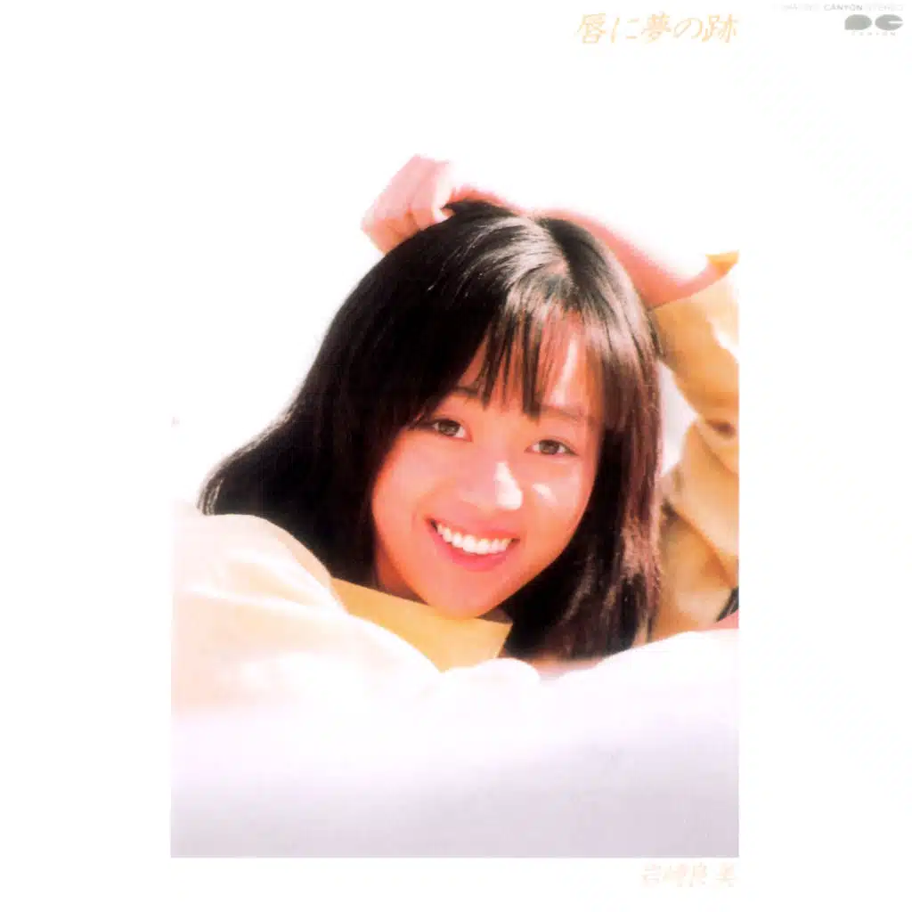 クリスマスまで待てない