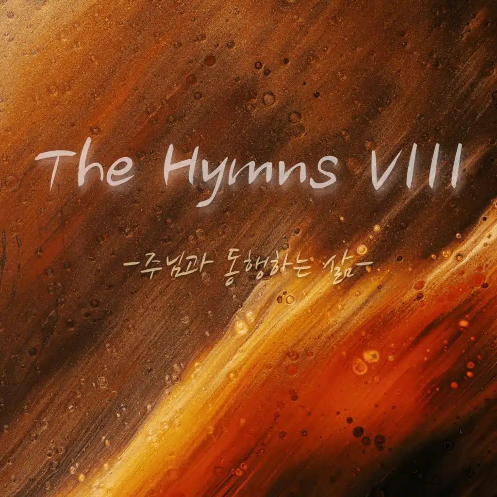 Life with God' The Hymns 8th