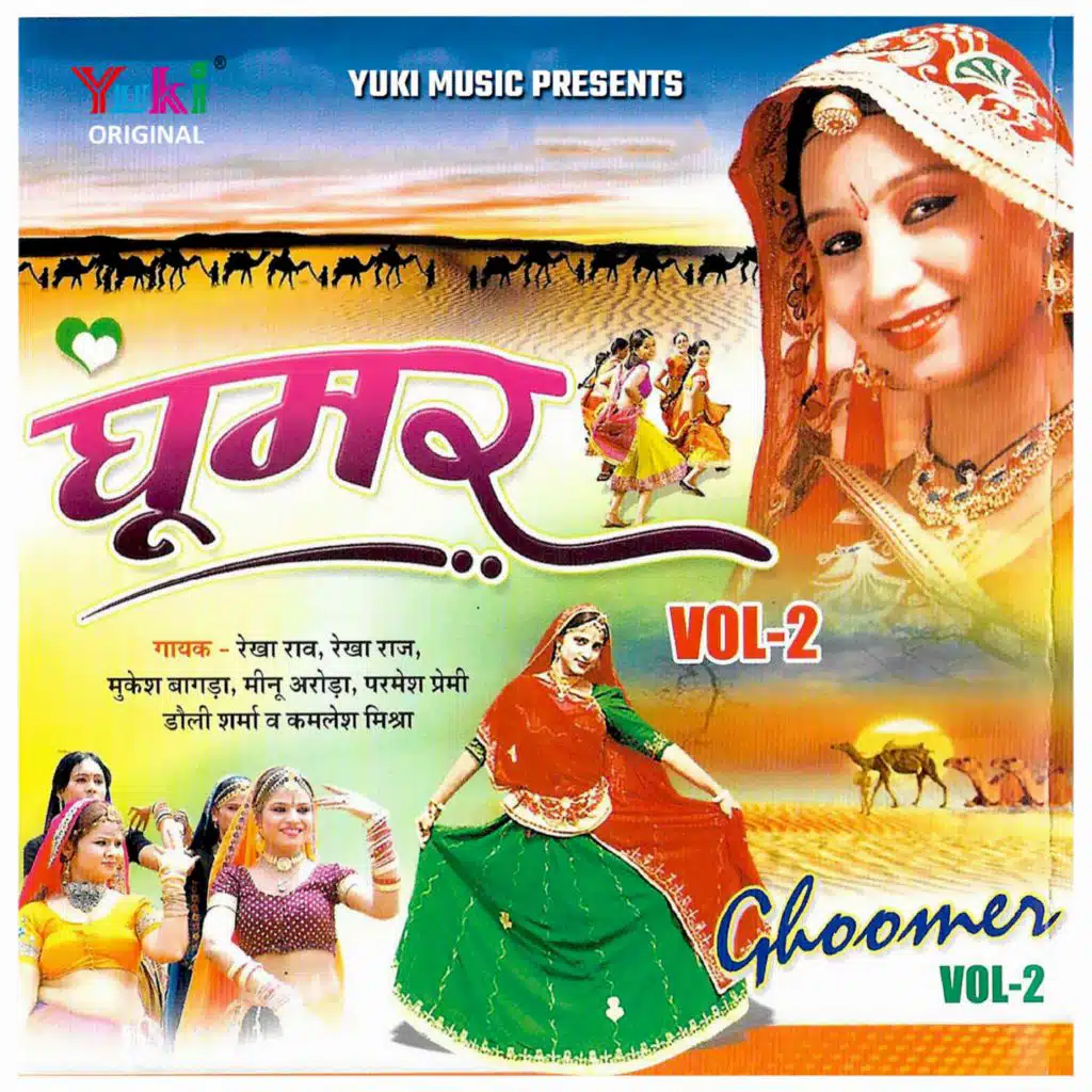 Ghoomar Vo.2