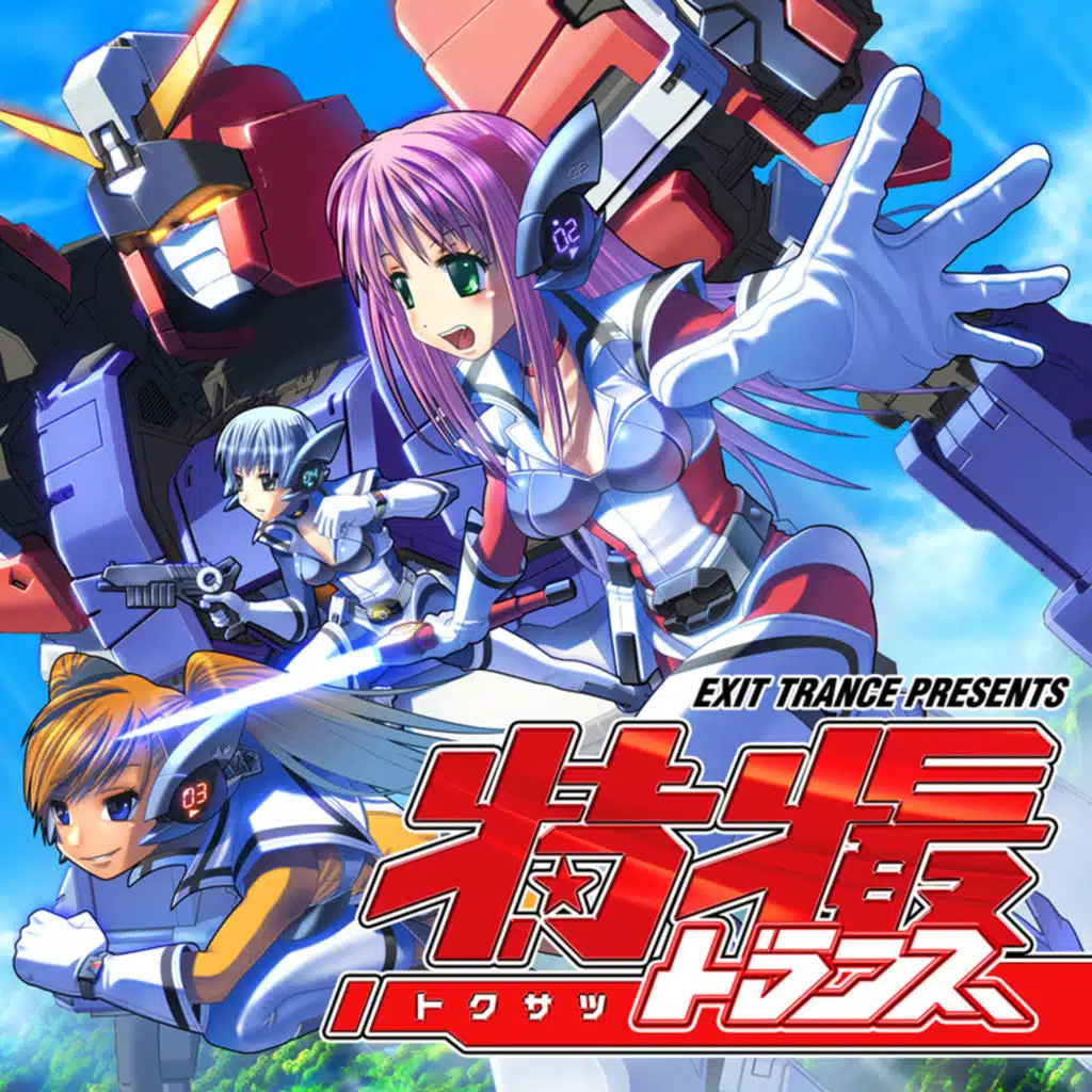 EXIT TARNCE PRESENTS 特撮トランス