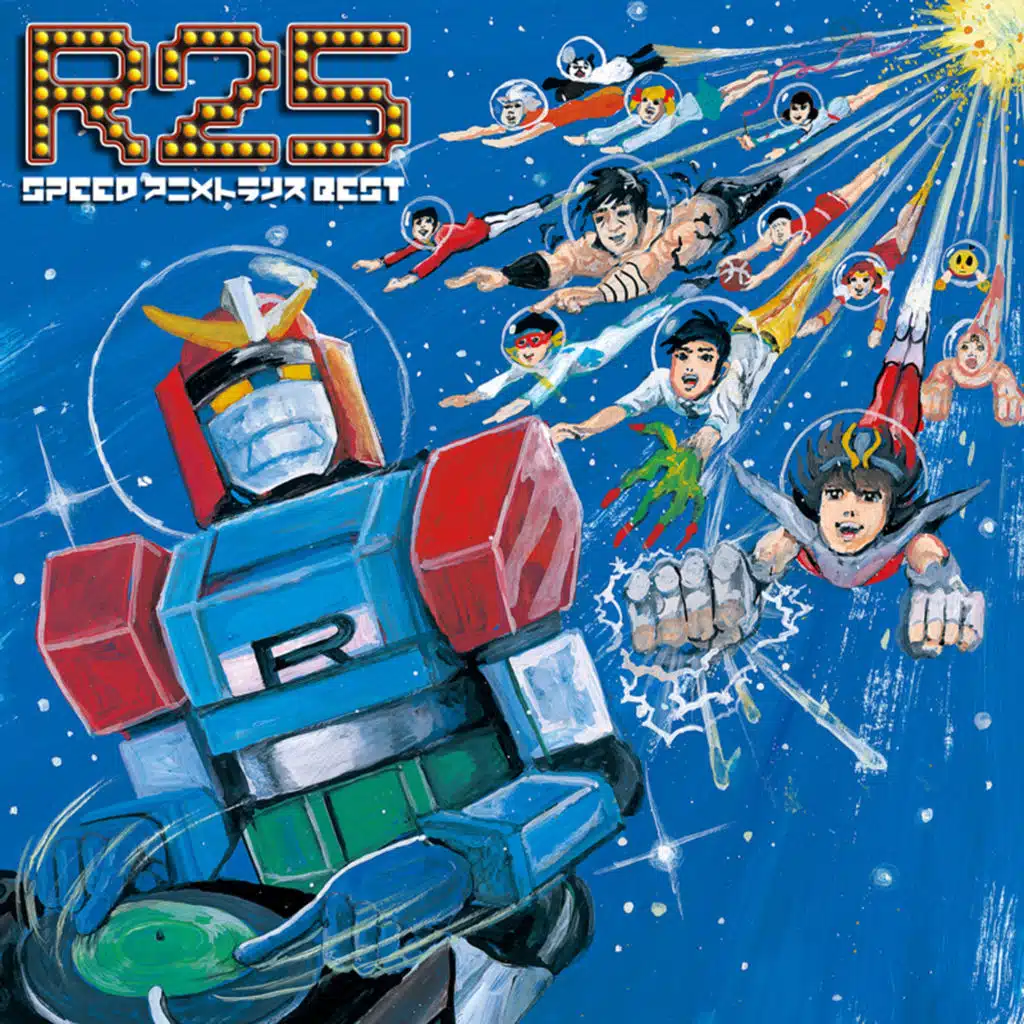 ペガサス幻想(オープニング/聖闘士星矢(テレビ朝日))(カバー)