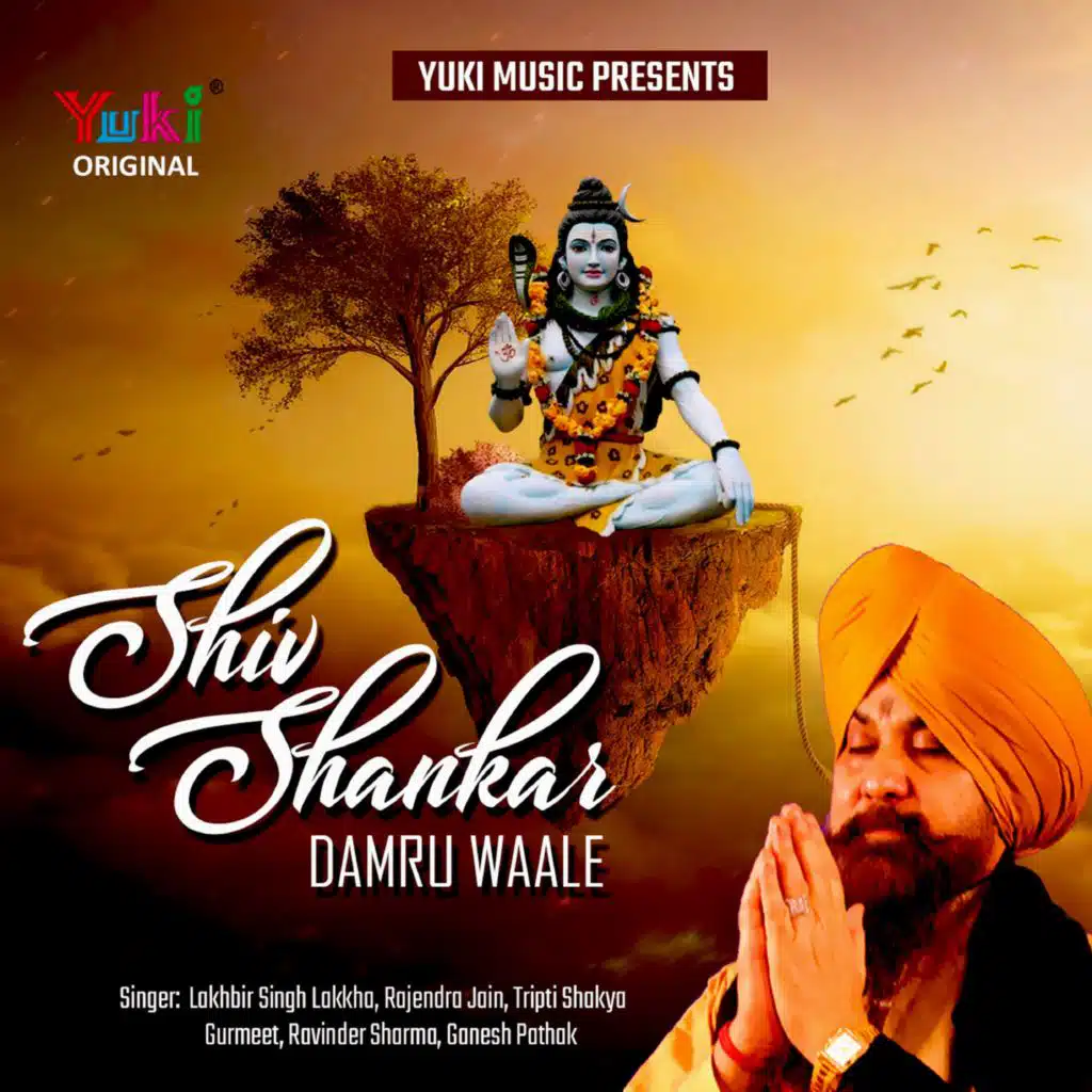 Shiv Shankar Damru Waale