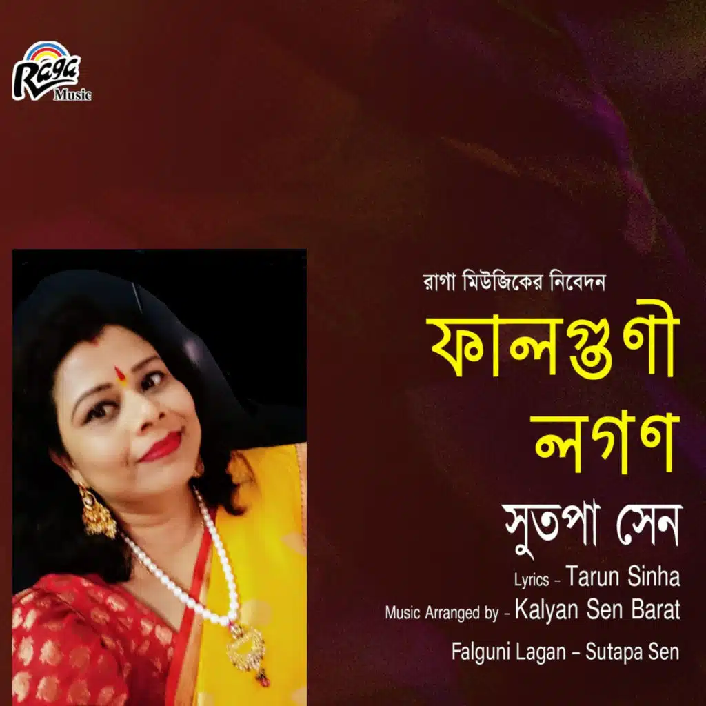Falguni Lagan