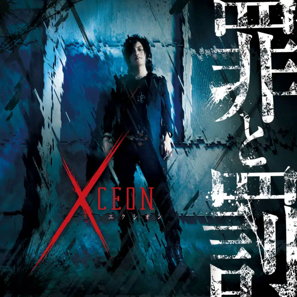 Xceon