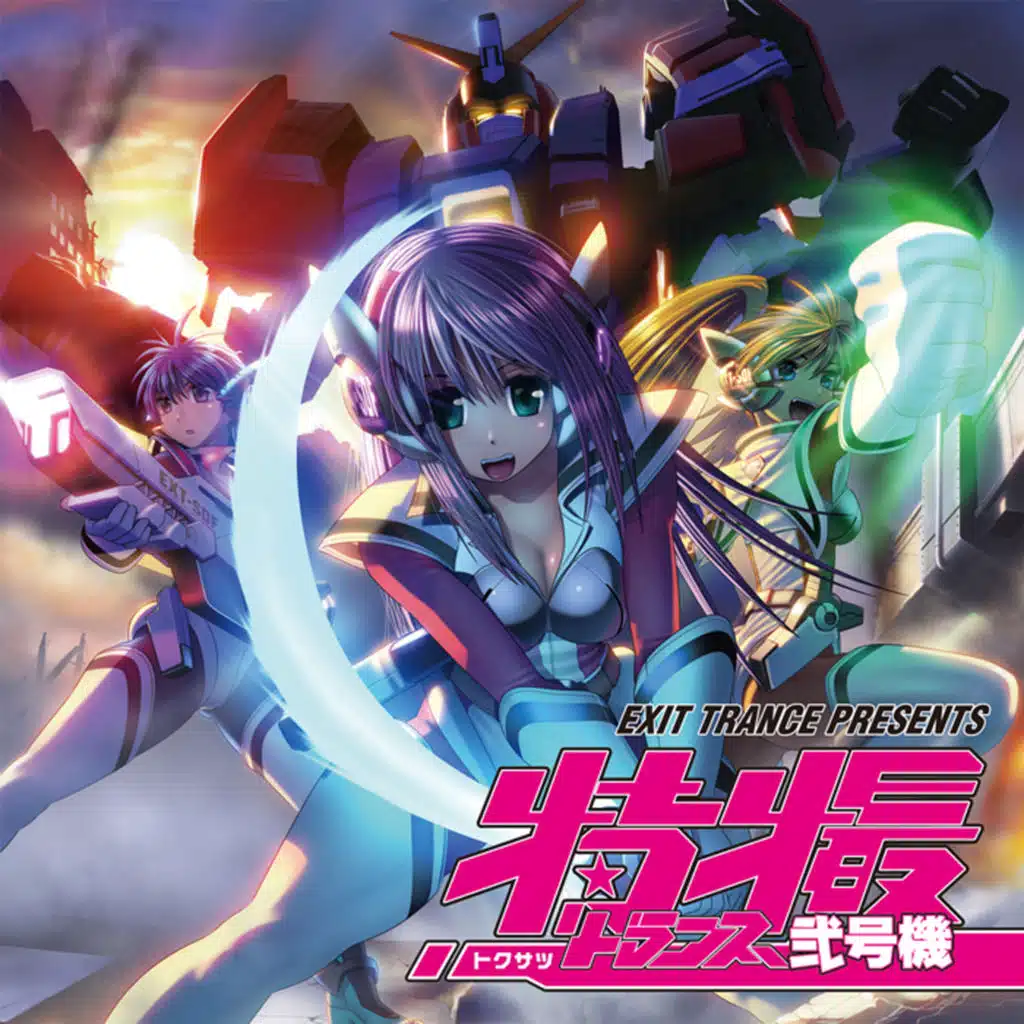 ウルトラセブンのうた(カバー)/B.U.S feat.TAKANORI+PRIM