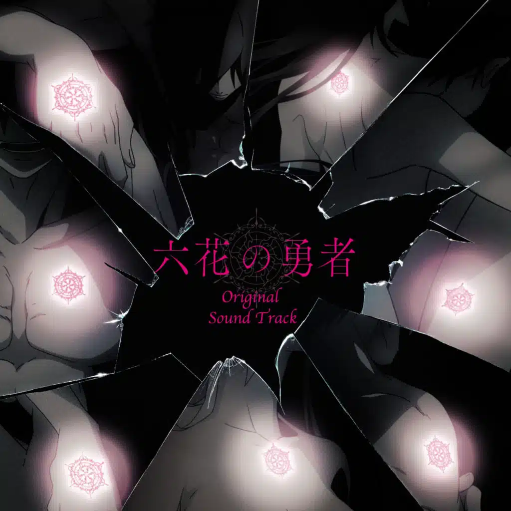 六花の勇者 ORIGINAL SOUNDTRACK