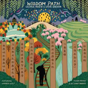 Wisdom Path (feat. Joe "Sonny" Barbato & Benny Benack III)