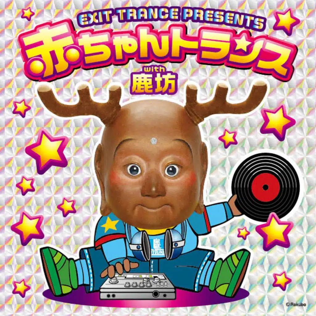 Maki (CV:Fujita Tom)