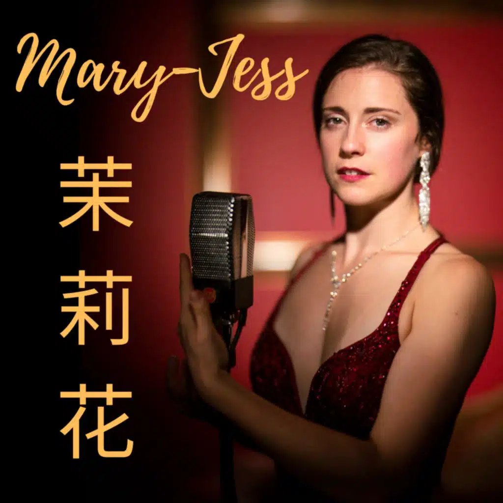 Mo Li Hua Jasmine Flower (Live in Concert)