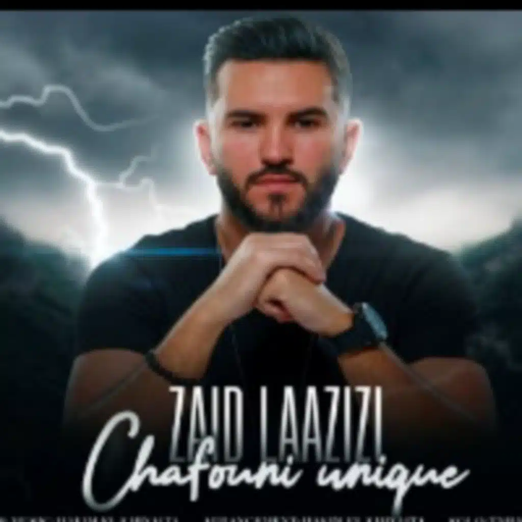 شافوني أونيك