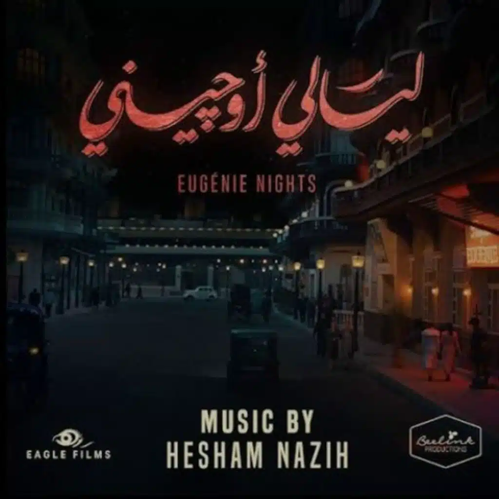 قلوب أوشكت على الحياة