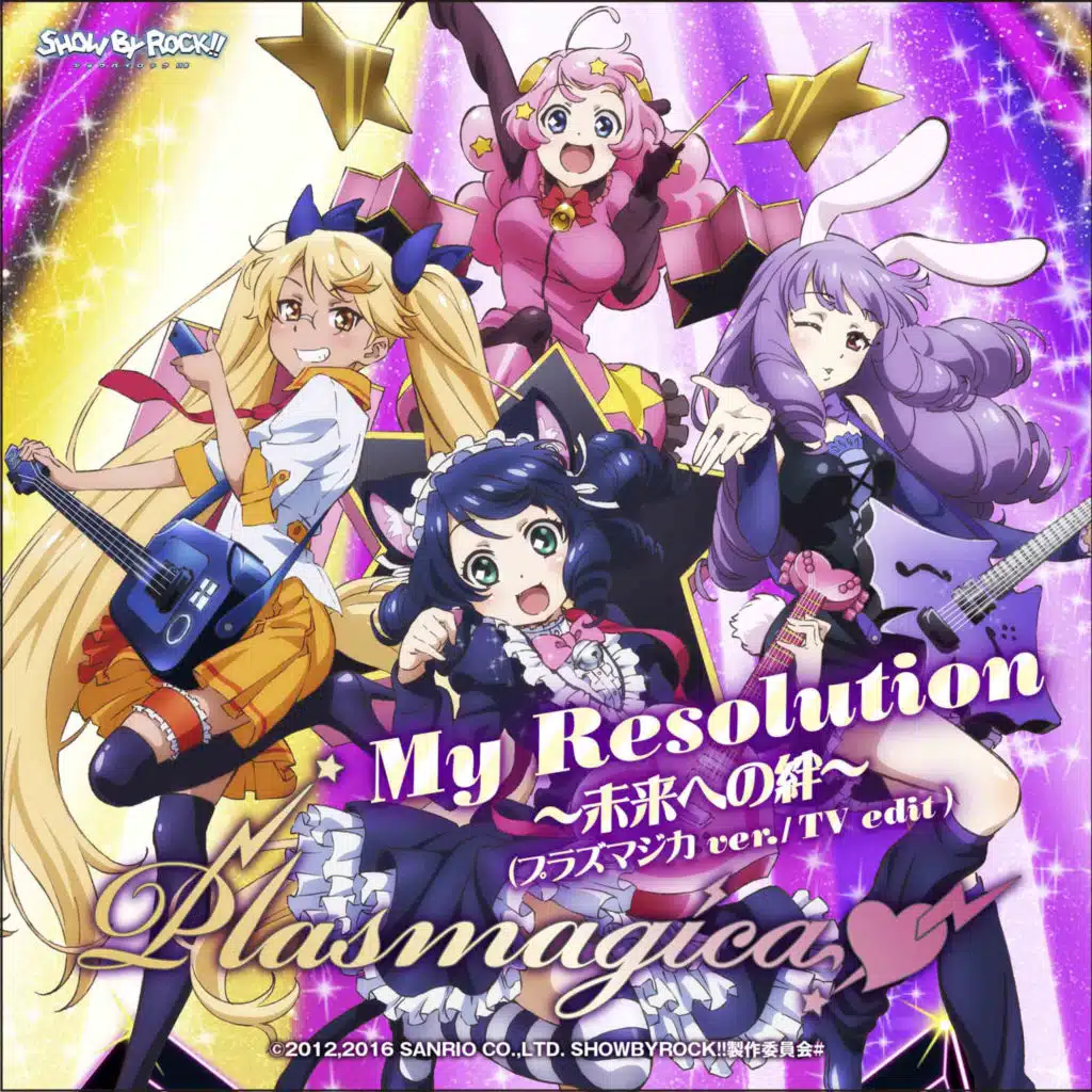 My Resolution - Mirai e no Kizuna - (Plasmagica Ver. / TV Edit.)
